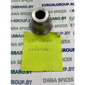 540.03.00 Поршень