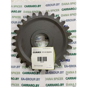 933135 Шестерня