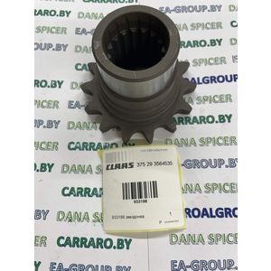 Перейти на страницу товара 933198 Звездочка