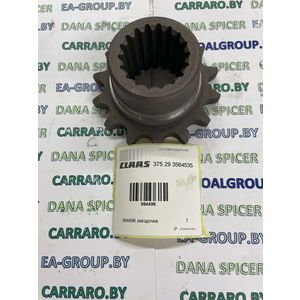 Перейти на страницу товара 984496 Звездочка