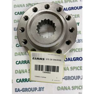 Перейти на страницу товара 1384682 Ступица