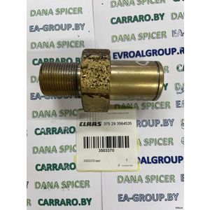 Перейти на страницу товара 3503370 Вал