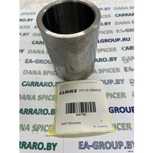 Перейти на страницу товара 6097780 Втулка