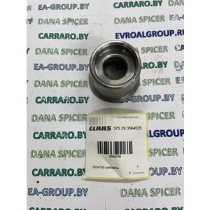 9354700 Шкворень