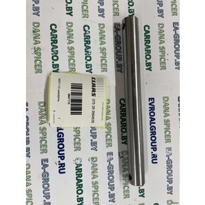 9847110 Шкворень